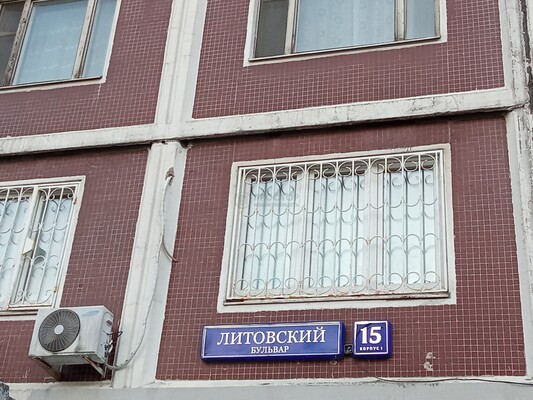 Продам двухкомнатную (2-комн.) квартиру, Литовский б-р, 15к1, Москва г