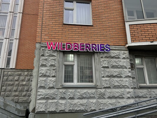 Продам коммерческое помещение 124,4 м2, Лухмановская ул, 29, Москва г