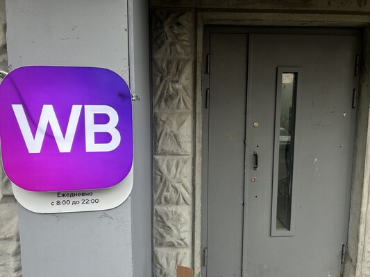 Продам коммерческое помещение 124,4 м2, Лухмановская ул, 29, Москва г