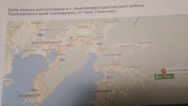 Продам коттедж, Анисимовка с, 0 км от города