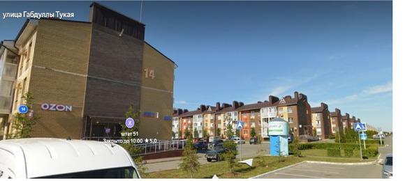 Сдам коммерческое помещение 46 м2, Габдуллы Тукая ул, 14, Новое Шигалеево с