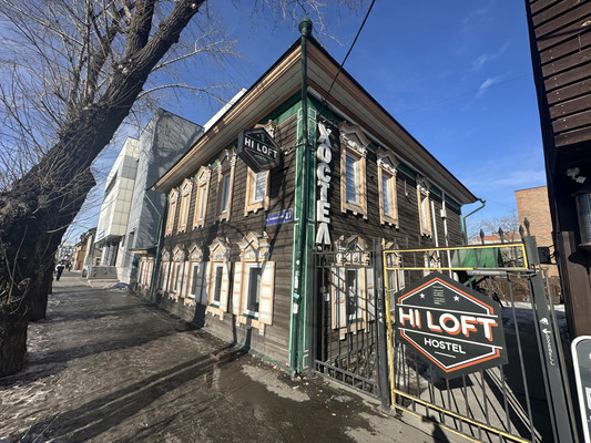 Продам гостиницу 205,6 м2, Байкальская ул, 21, Иркутск г