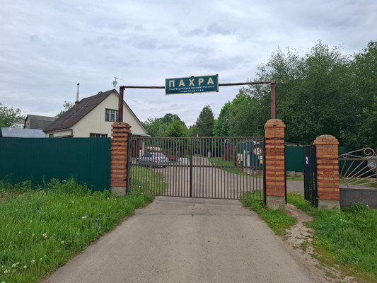 Продам дом, СНТ Пахра тер, Дровнино д, 0 км от города