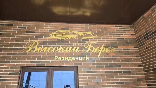 Продам однокомнатную (1-комн.) квартиру, Ивана Голубца ул, 147, Анапа г