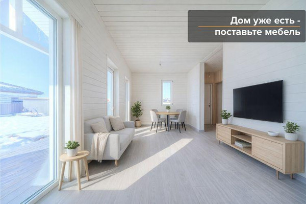 Продам дом, Лесколово д, 0 км от города