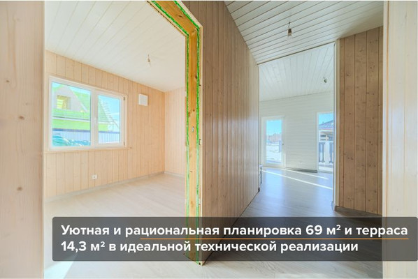 Продам дом, Лесколово д, 0 км от города