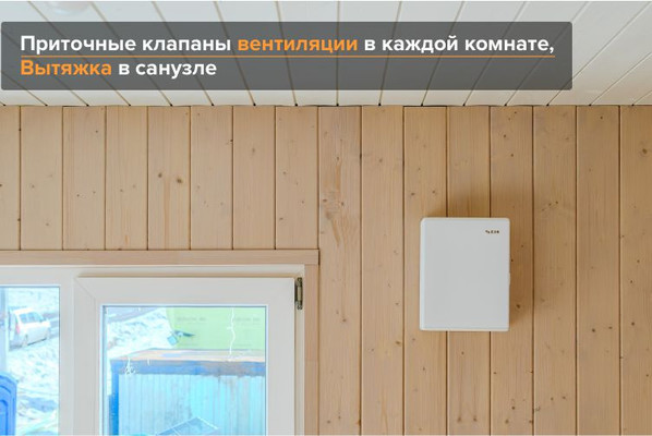 Продам дом, Лесколово д, 0 км от города