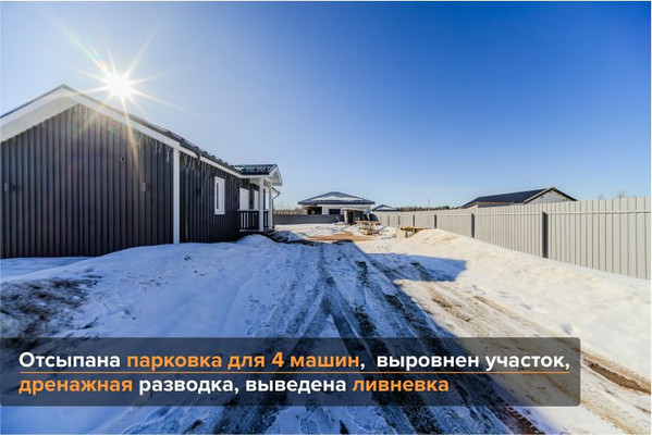 Продам дом, Лесколово д, 0 км от города