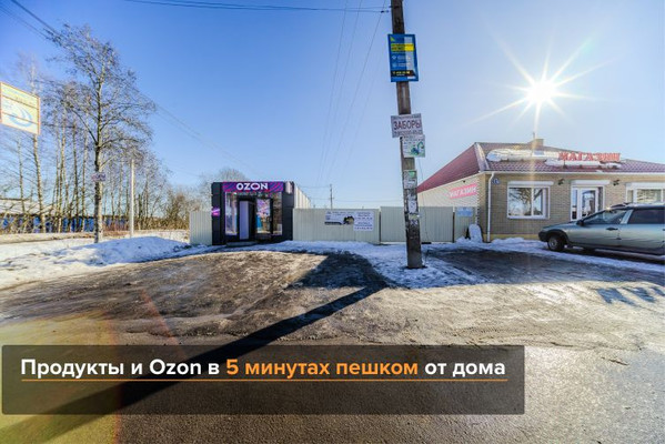 Продам дом, Лесколово д, 0 км от города