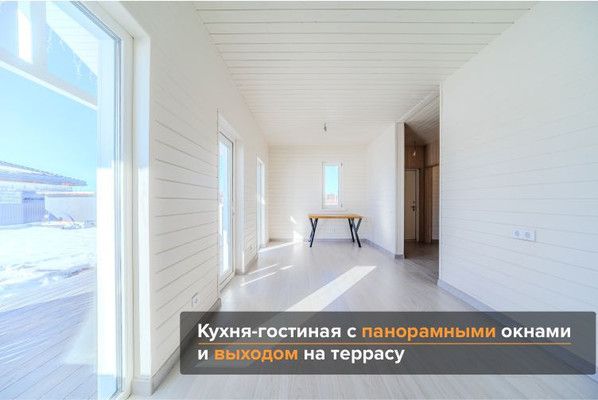 Продам дом, Лесколово д, 0 км от города