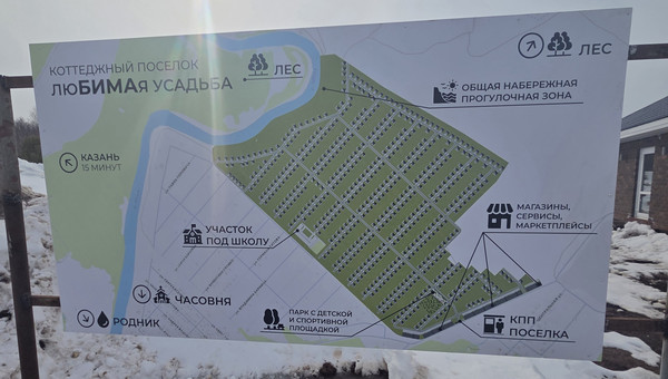 Продам дом, Зеленая ул, Бима с, 0 км от города