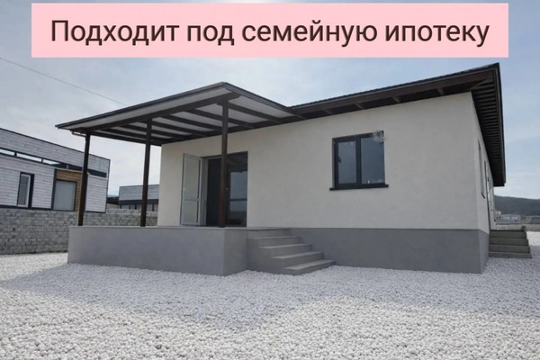 Продам дом, Краснолесье с, 0 км от города