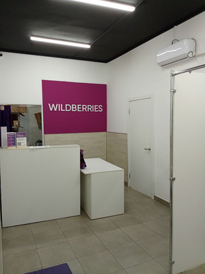 Сдам коммерческое помещение 360 м2, Дружбы ул, 13, Чехов г