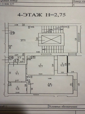 Продам однокомнатную (1-комн.) квартиру, Тихая ул, 16в, Калининград г