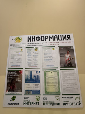 Продам двухкомнатную (2-комн.) квартиру, Победы ул, 1к6, Десна д