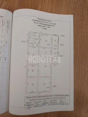 Продам дом, Кооперативная ул, 63, Родниковская ст-ца, 0 км от города