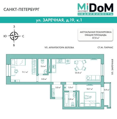 Продам двухкомнатную (2-комн.) квартиру, Заречная ул, 19к1, Назия п. ж/д ст.