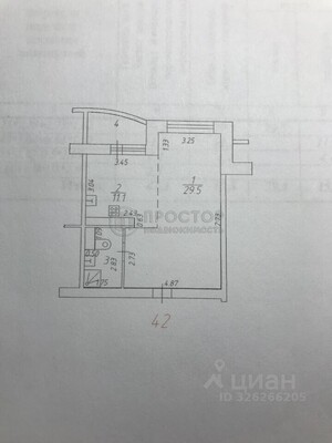 Продам однокомнатную (1-комн.) квартиру, Школьная ул, 7, Ангелово с