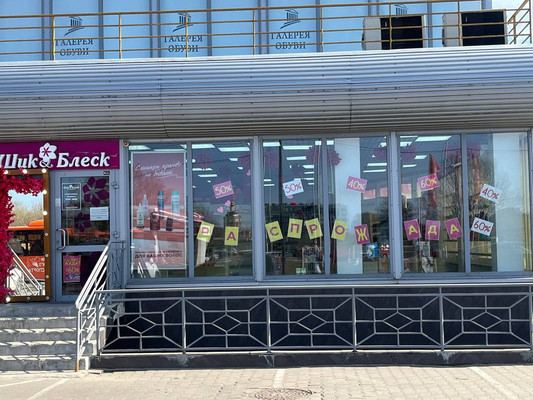 Сдам торговое помещение 120 м2, Интернациональная ул, 30, Калининград г