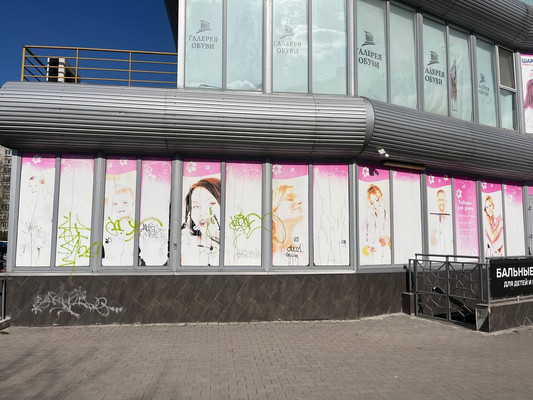 Сдам торговое помещение 120 м2, Интернациональная ул, 30, Калининград г