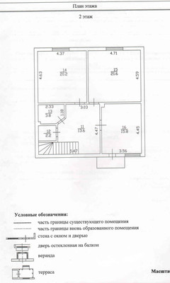 Продам коттедж, Пушкина ул, 4, Плетниха д, 0 км от города