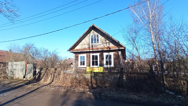 Продам дом, Забалканская ул, 26, Любань г, 0 км от города