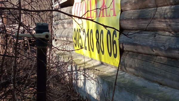 Продам дом, Забалканская ул, 26, Любань г, 0 км от города