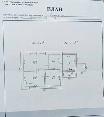 Продам дом, Черноморская ул, 5, Равнополье с, 0 км от города
