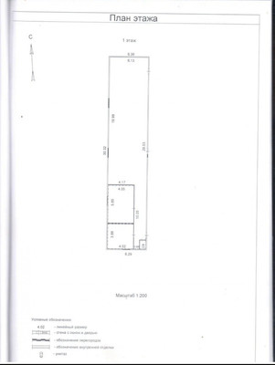 Сдам коммерческое помещение 200 м2, 1-я Луговая ул, 37, Ворщиково д