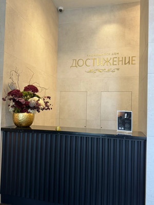 Продам двухкомнатную (2-комн.) квартиру, Академика Королева ул, 21, Москва г