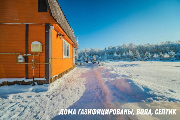 Продам дом, Золотарева А.А. ул, 12, Большие Борницы д, 0 км от города