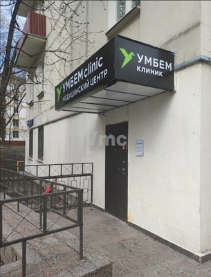 Продам коммерческое помещение 142,1 м2, Устье С и Ко снт, Дубна г