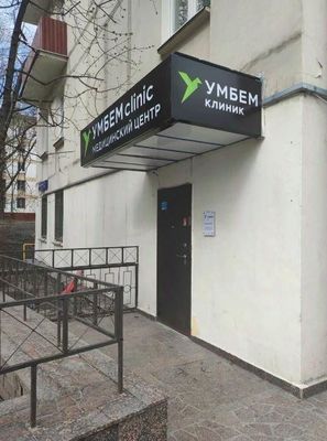 Продам коммерческое помещение 142,1 м2, Устье С и Ко снт, Дубна г