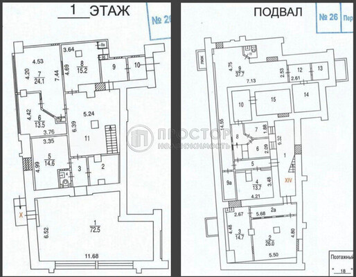 Продам коммерческое помещение 379,4 м2, Кутузовский пр-кт, 24, Москва г