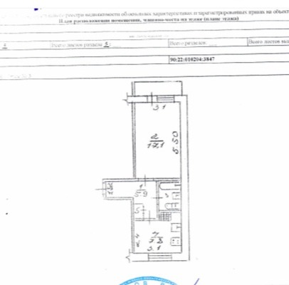 Продам однокомнатную (1-комн.) квартиру, Бела Куна ул, 3, Симферополь г
