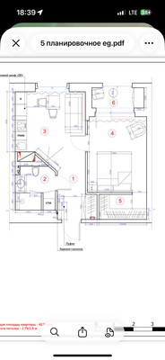 Продам однокомнатную (1-комн.) квартиру, Лиговский пр-кт, 271, Санкт-Петербург г