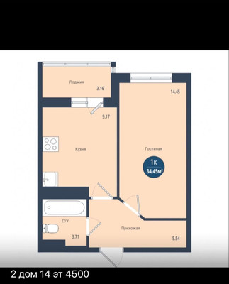 Продам однокомнатную (1-комн.) квартиру, Студенческая ул, 8, Ростов-на-Дону г