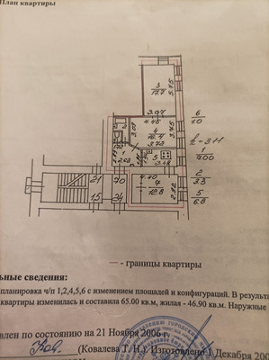 Продам трехкомнатную (3-комн.) квартиру, Невский пр-кт, 136А, Санкт-Петербург г