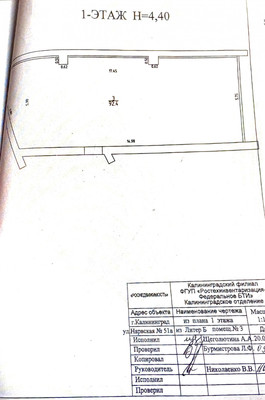 Продам коммерческое помещение 150,5 м2, Нарвская ул, 51ка, Калининград г