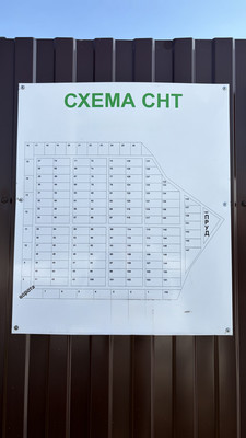 Продам дачу, Утро тер. СНТ, 0 км от города