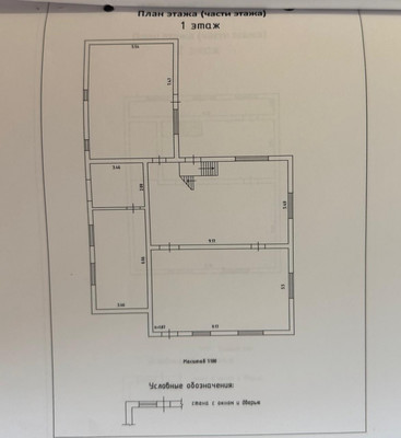 Продам дом, Зеленая (мкр Белые росы) ул, 20, Кременкуль с, 0 км от города