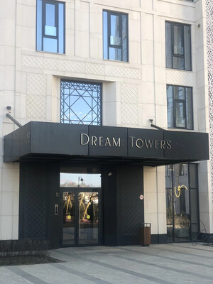 Продам двухкомнатную (2-комн.) квартиру, Андропова пр-кт, 9/2, Москва г