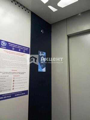 Продам двухкомнатную (2-комн.) квартиру, Кузнецова ул, 54, Иваново г