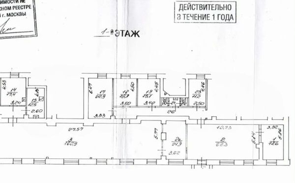 Сдам коммерческое помещение 420 м2, Новозаводская ул, 2, Москва г