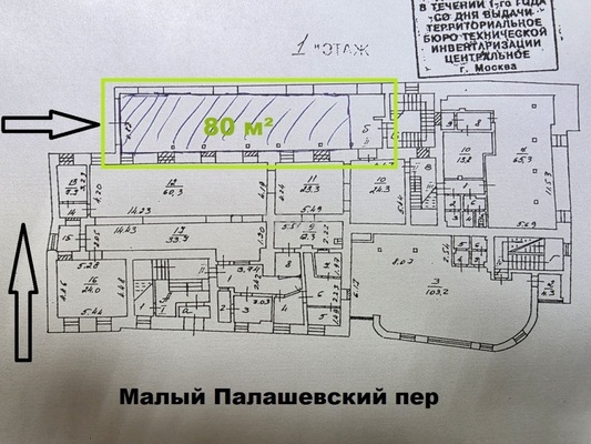 Сдам коммерческое помещение 80 м2, Устье С и Ко снт, Дубна г
