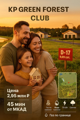 Продам участок 9,09 соток, ИЖС, Новая ул, Мышенское с, 0 км от города