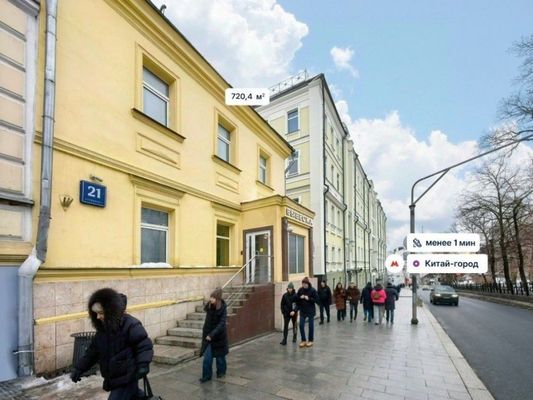 Продам коммерческое помещение 720,4 м2, Лубянский проезд, 21 1, Москва г