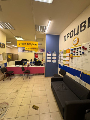 Продам коммерческое помещение 150 м2, Луначарского пр-кт, 13ак1, Санкт-Петербург г
