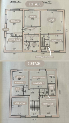 Продам дом, Амет-Хан Султана ул, 49, Украинка с, 0 км от города