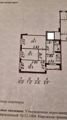 Продам трехкомнатную (3-комн.) квартиру, Кораблестроителей ул, 39в, Санкт-Петербург г